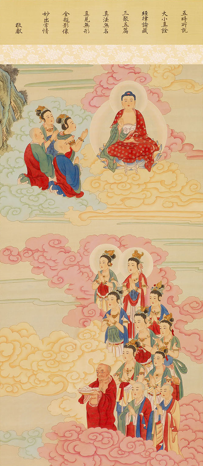 法寶