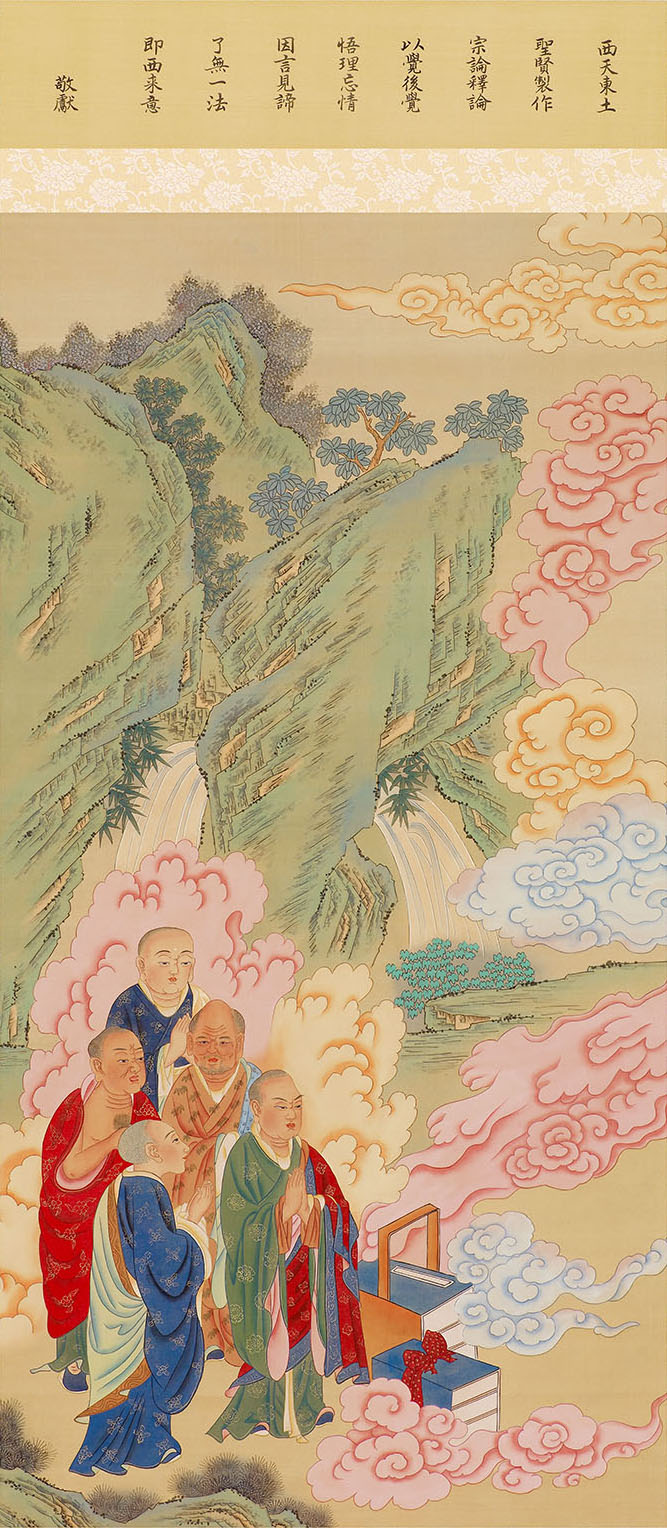 法寶