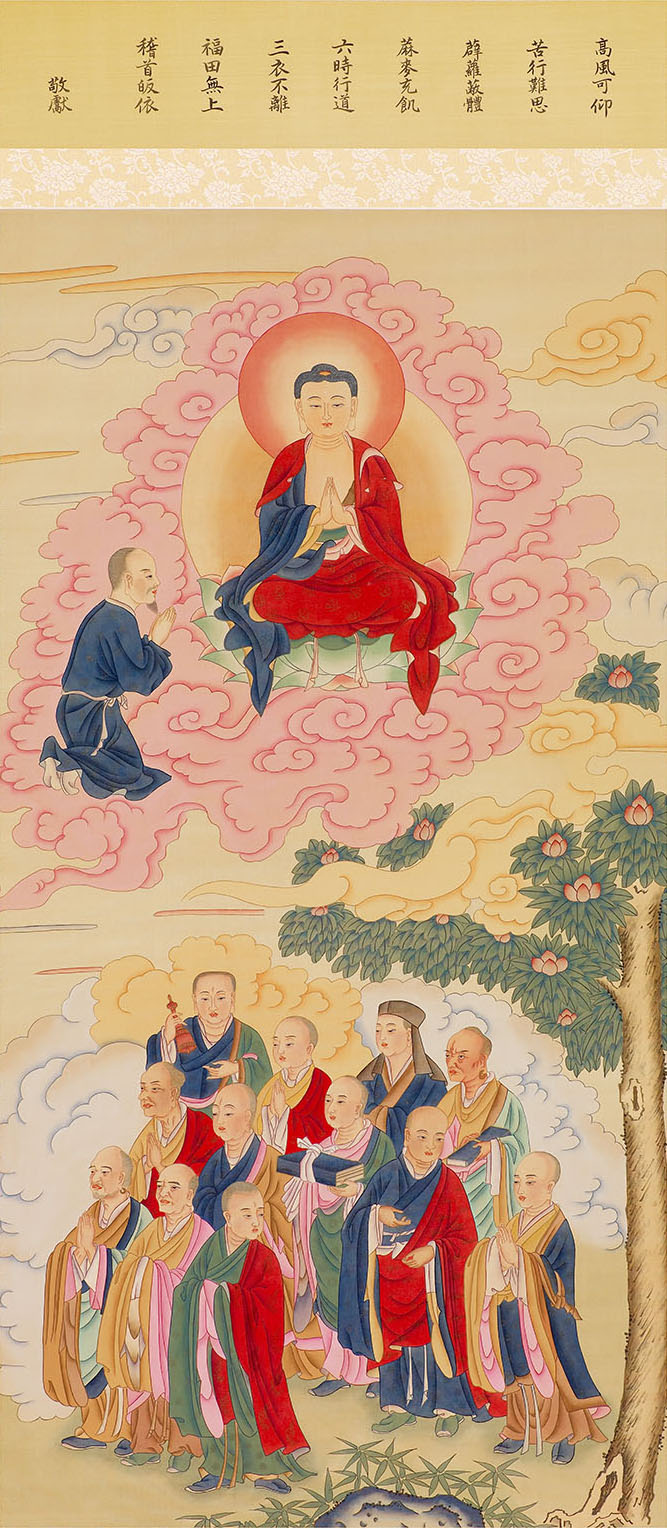 菩薩
