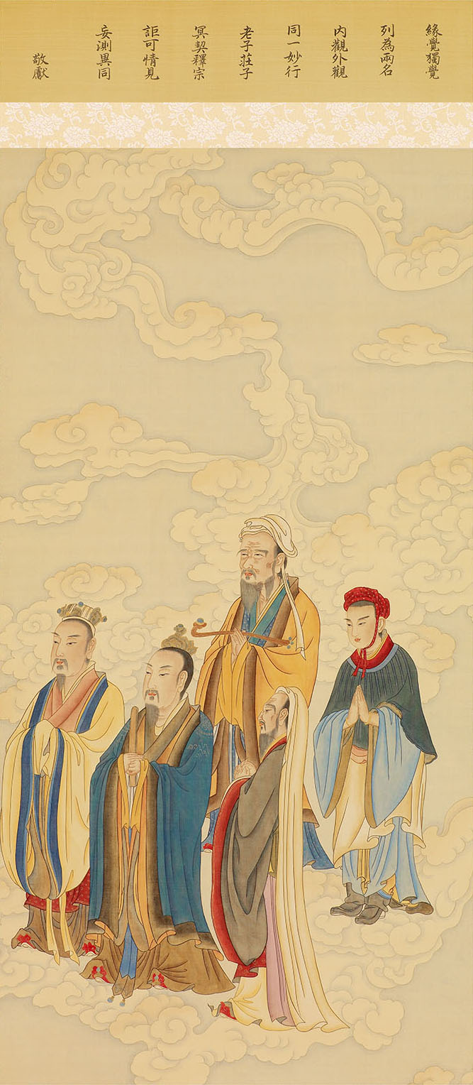 緣覺