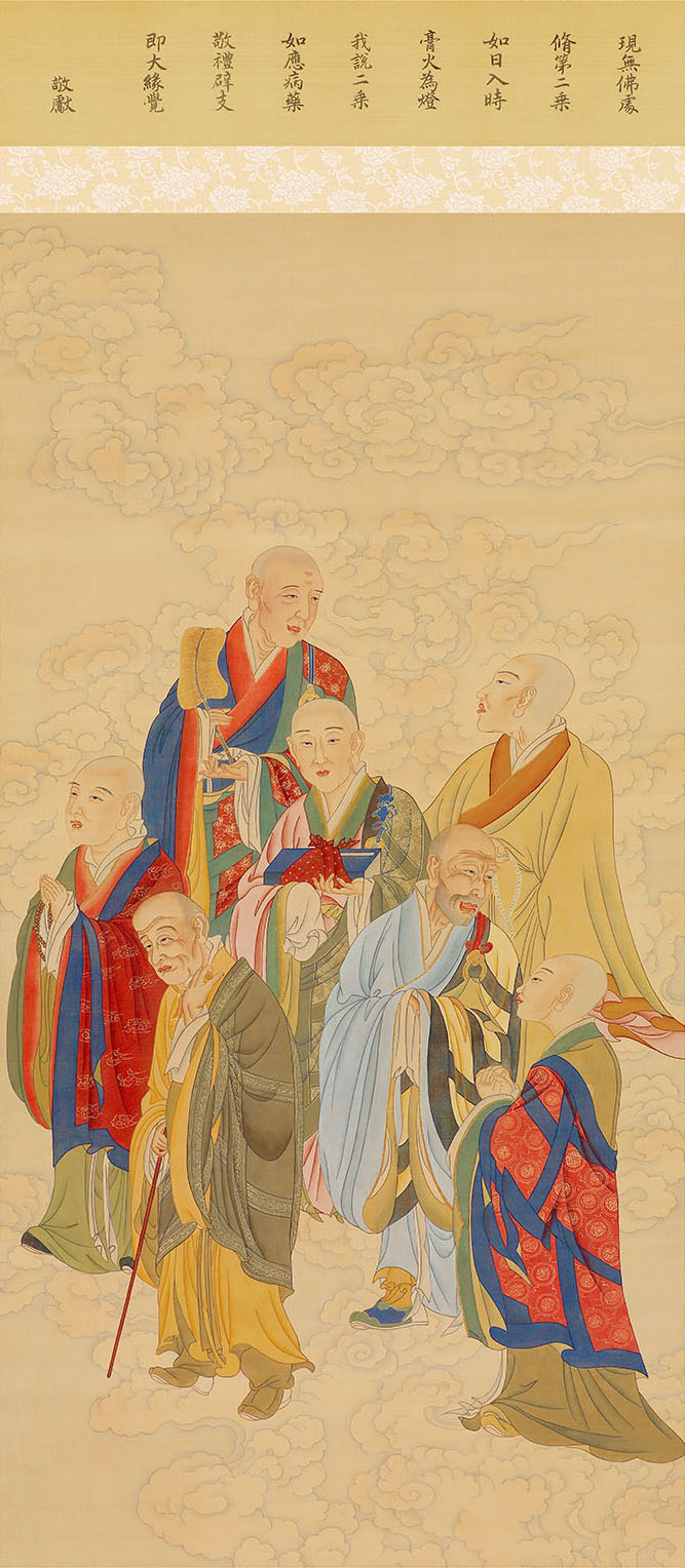 緣覺