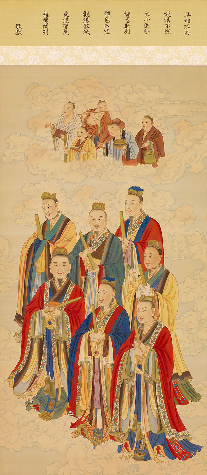 緣覺