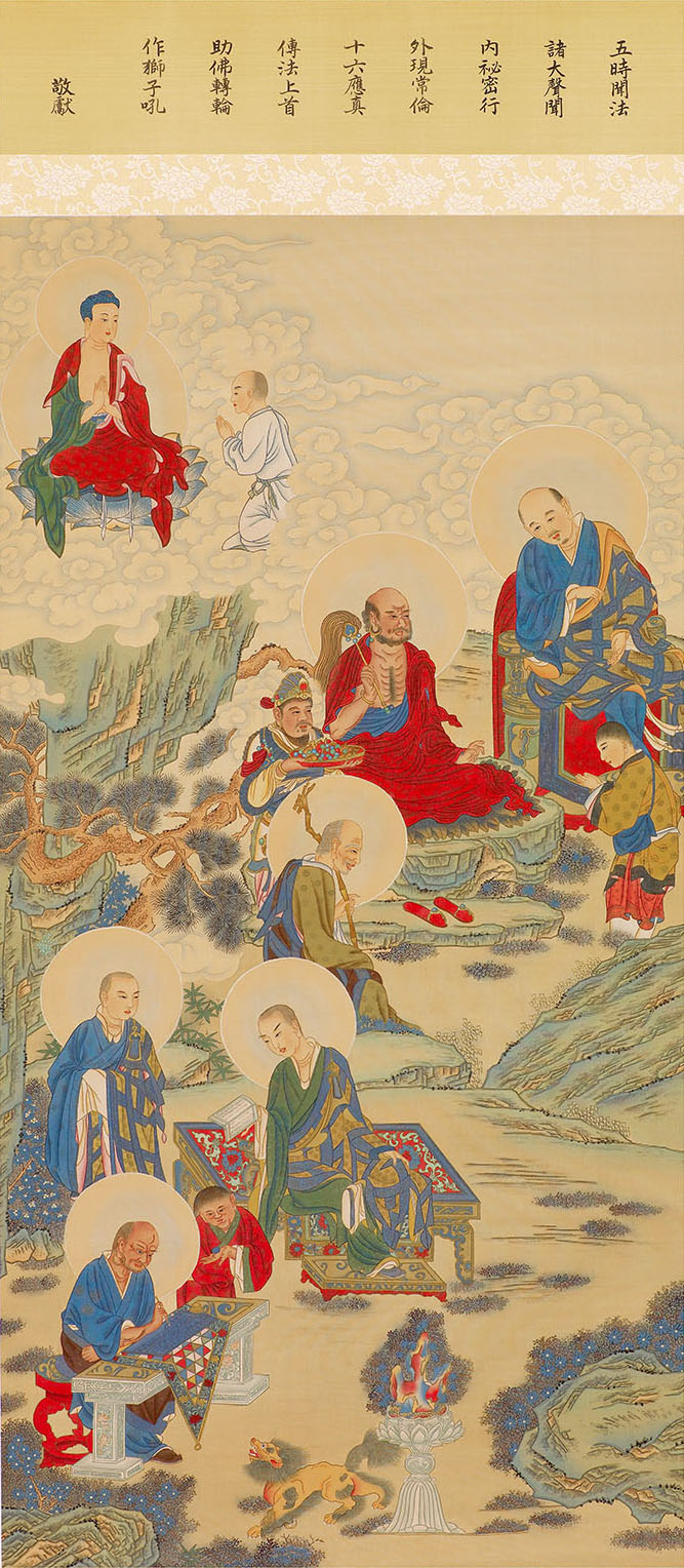 阿羅漢
