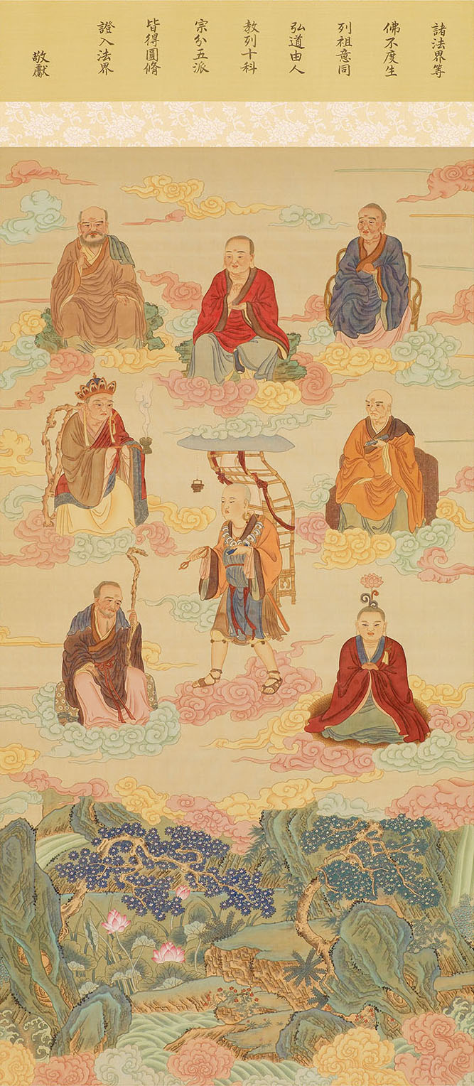 諸宗祖師