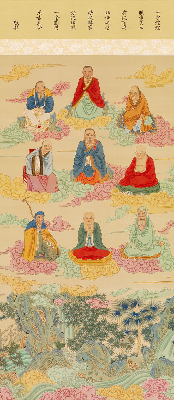 諸宗祖師