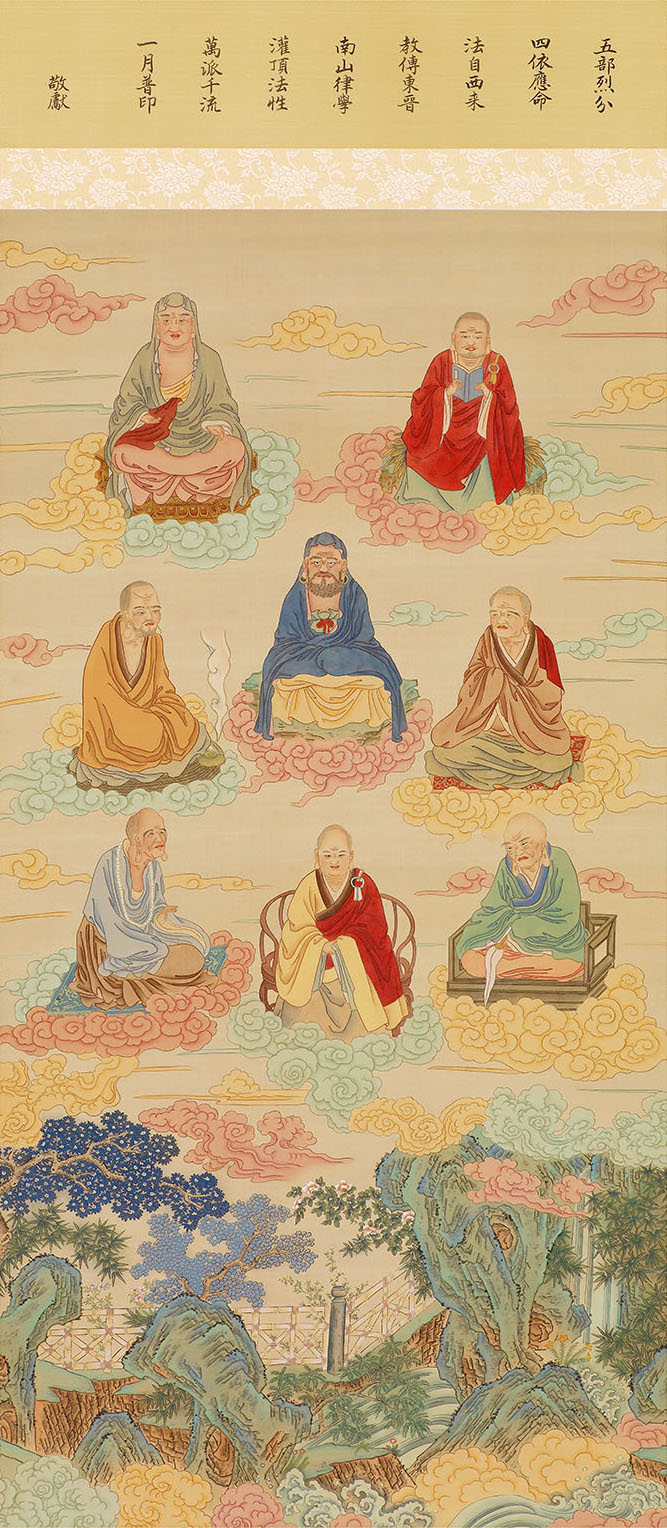 諸宗祖師