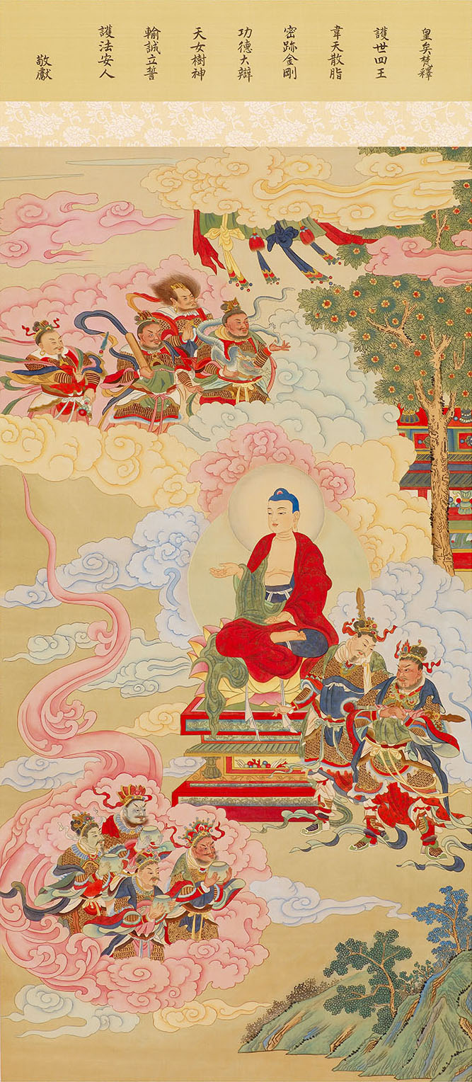諸天