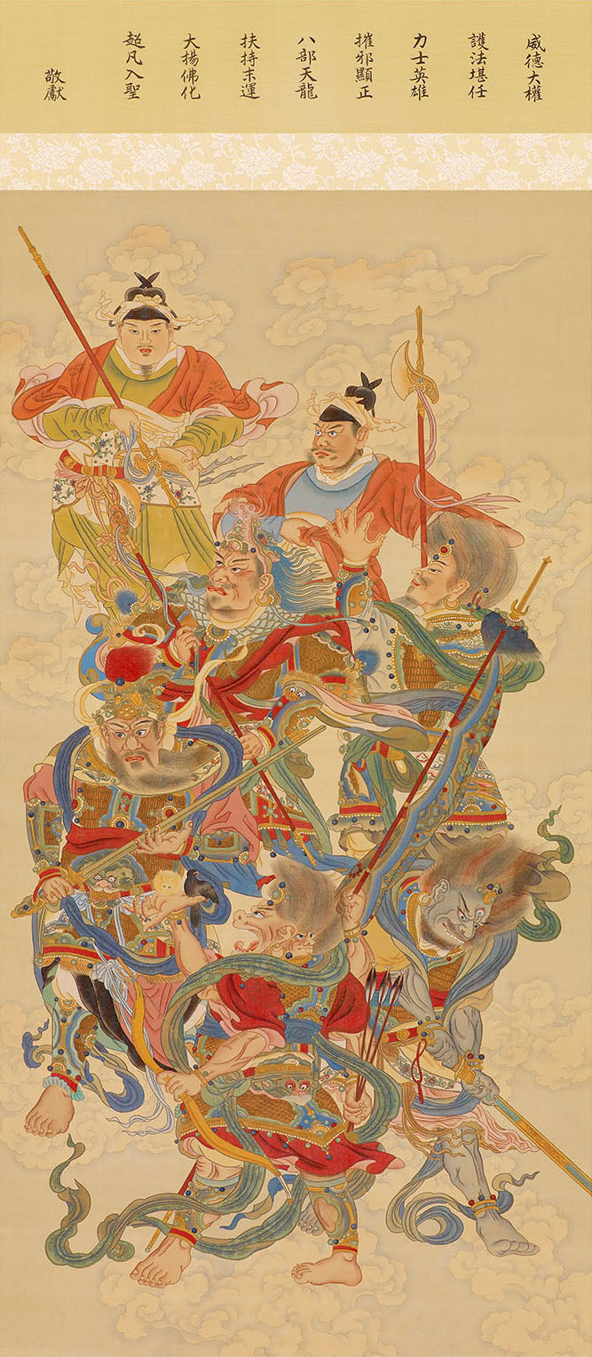 諸天