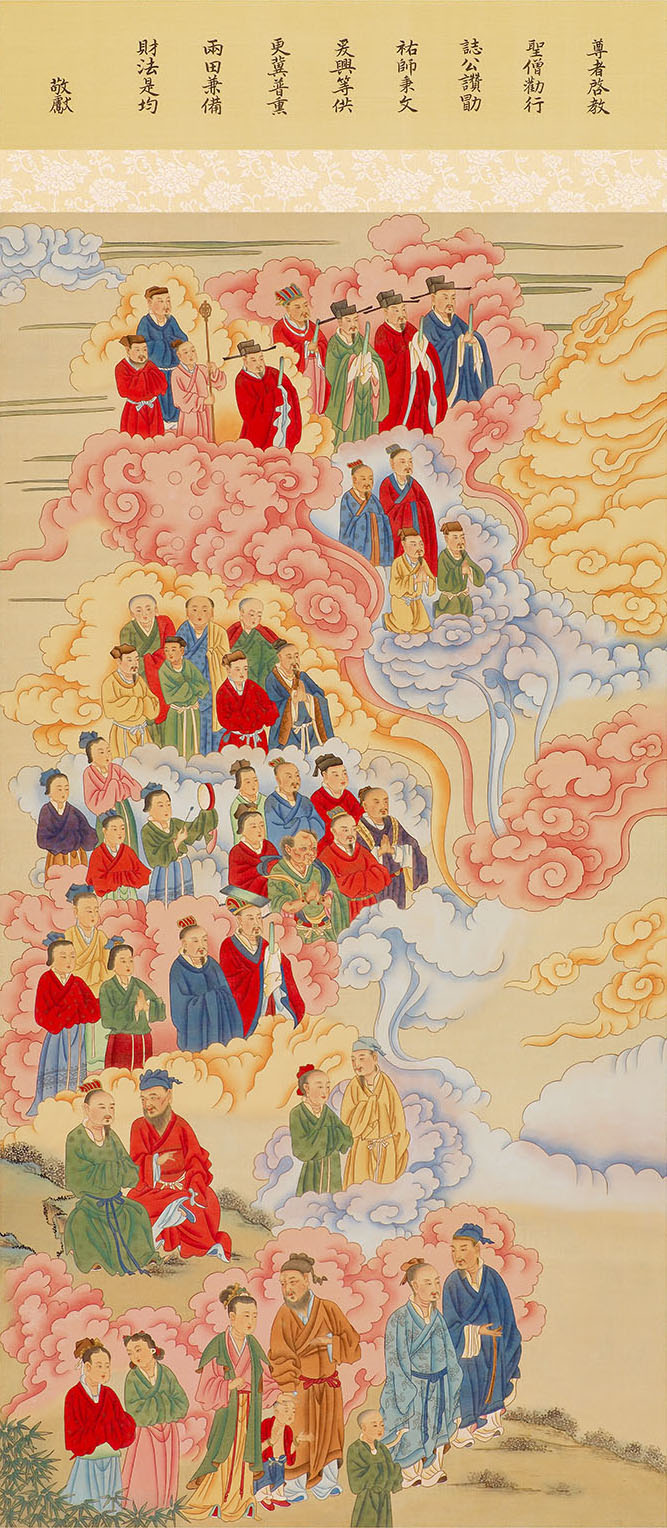 弘揚水陸者