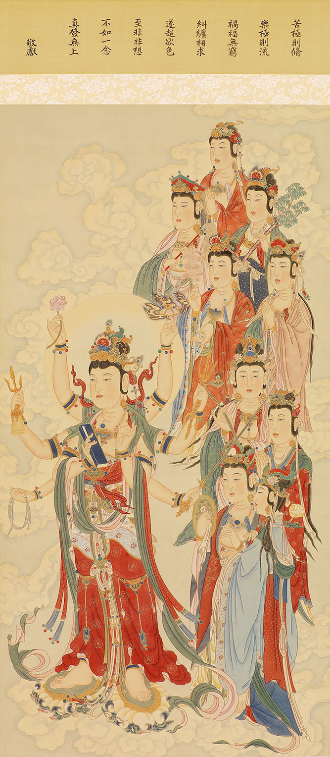 天眾