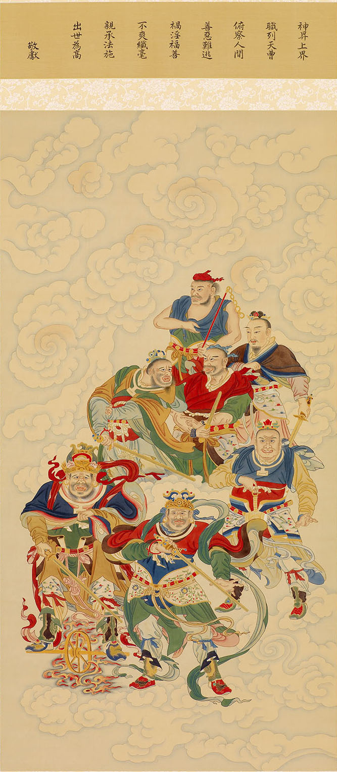 天眾