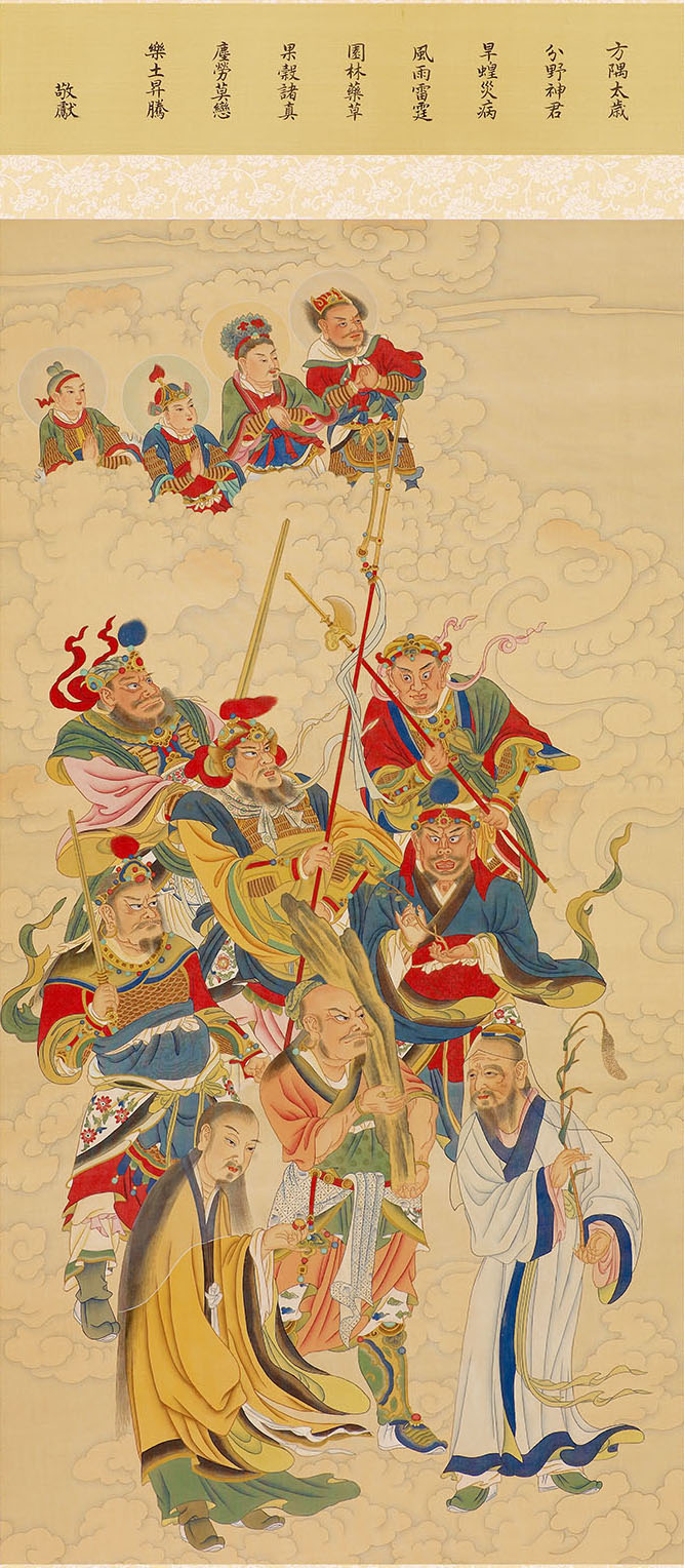 福德諸神、家庭香火