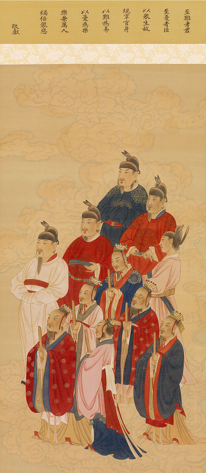 歷代君臣儒宗、未得道果僧尼