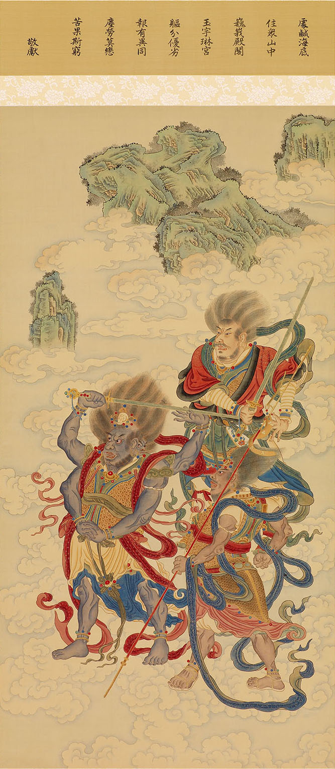 阿修羅道