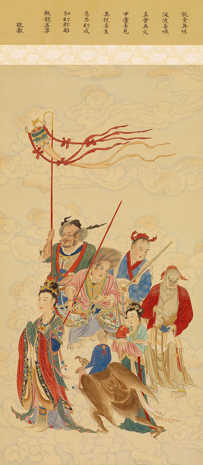 諸餓鬼眾