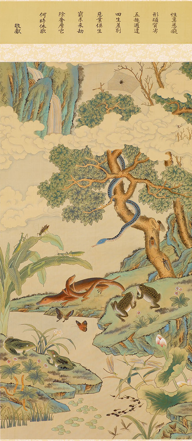 畜牲道