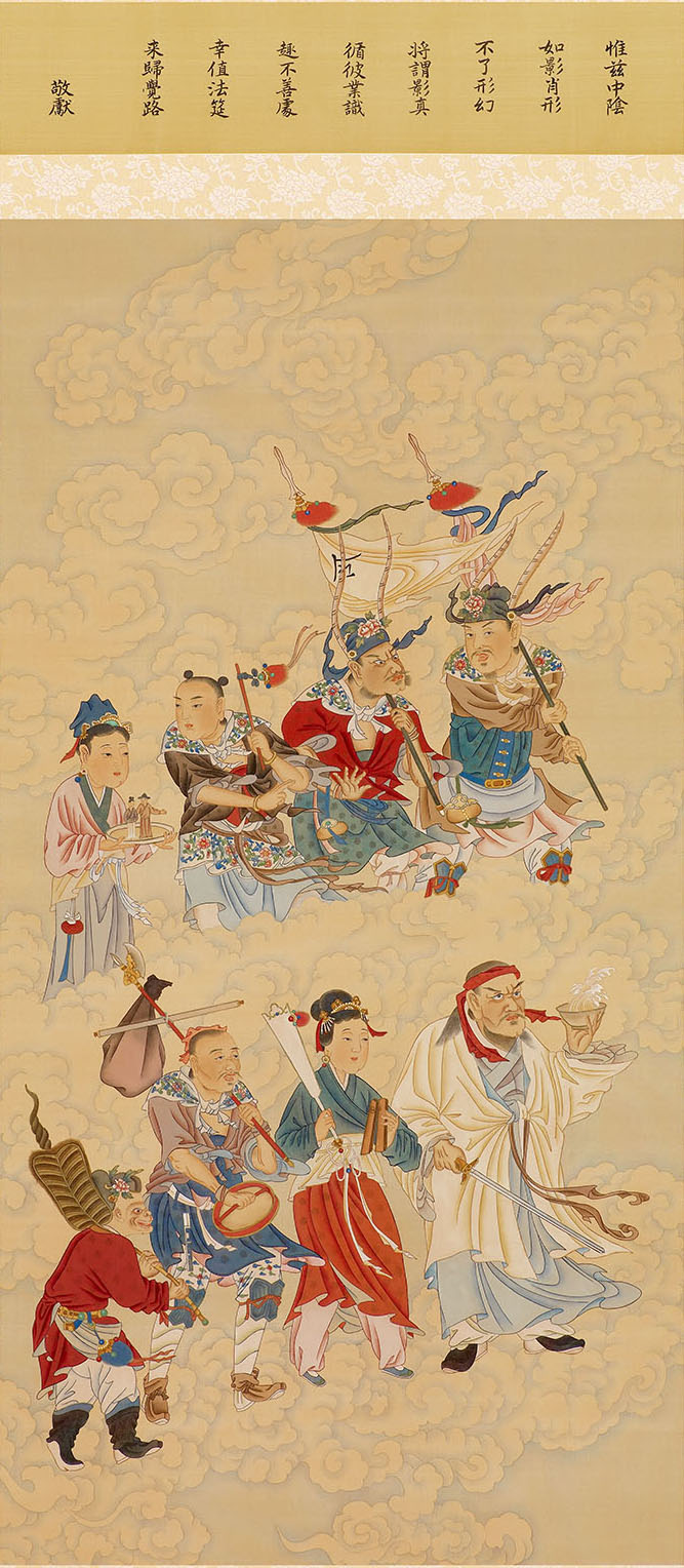 中陰身眾生