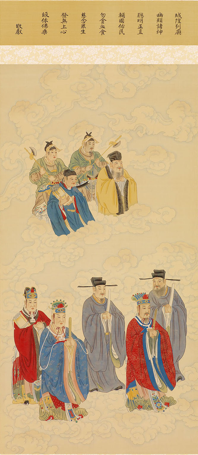 城隍列廟守護諸神