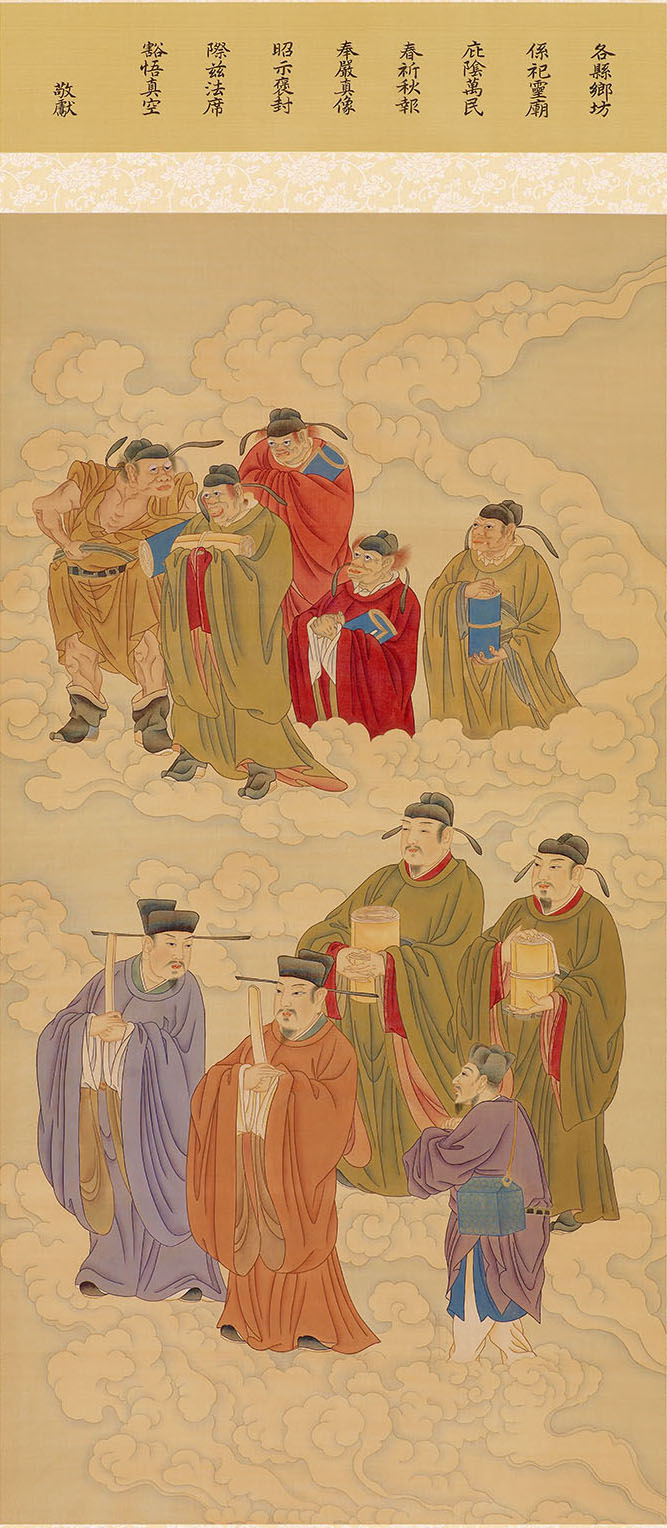 城隍列廟守護諸神