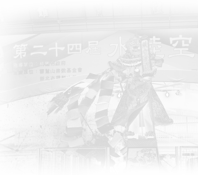 送聖背景圖