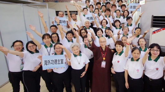 靈鷲人大集合!迎接第26屆靈鷲山水陸法會