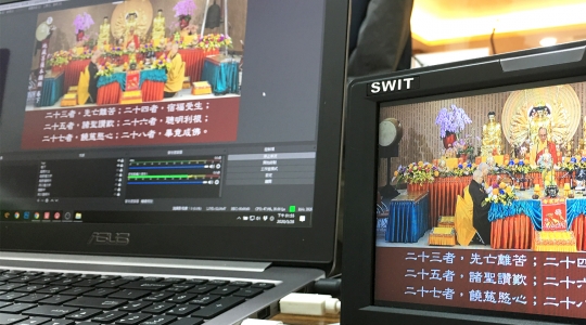 2020年水陸第三場先修-網路直播傳更遠