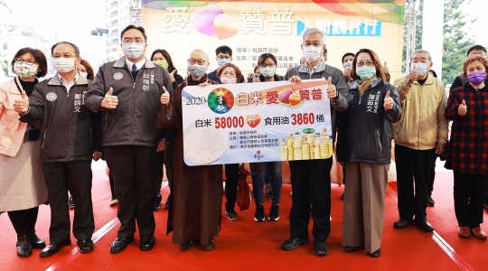 靈鷲山水陸法會愛心贊普 捐米贈油暖人心