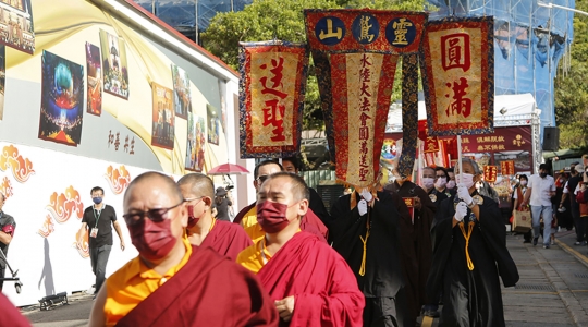 靈鷲山水陸法會圓滿送聖 全球信眾相約明年以法相會