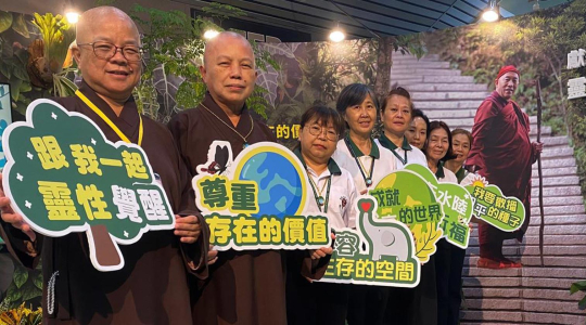 水陸法會裡的靈性生態 回歸覺醒轉動地球善業
