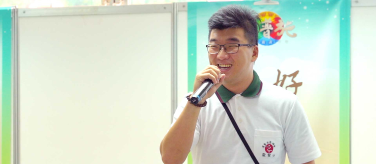 《原來阿公一直都在》水陸青年功德主見證篇-劉宏懷