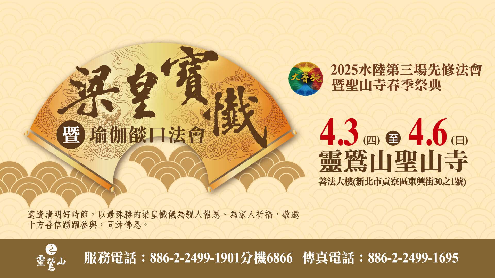 2025先修三
