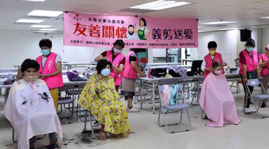 靈鷲山水陸法會愛心義剪 斷煩惱絲感受菩提清涼
