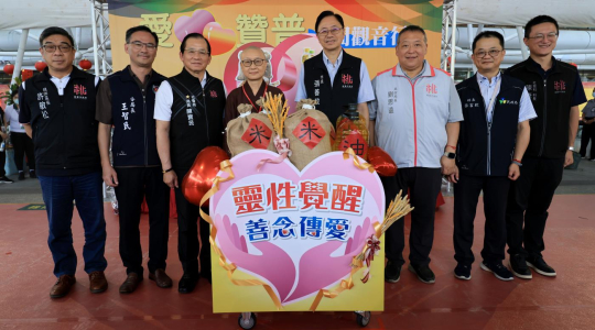 靈性覺醒·善念傳愛 靈鷲山愛心贊普實踐水陸大普施
